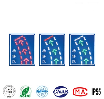 ST-DZQ001待轉區、待行區指示牌