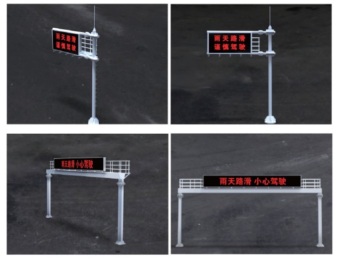 <b>道路交通專業定制型龍門架</b>