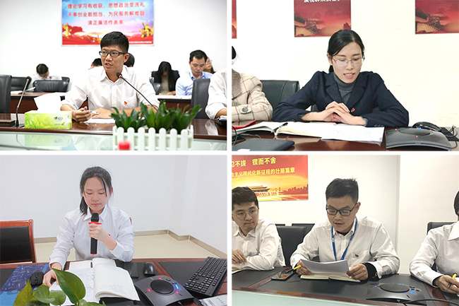 主題黨日|不忘初心共筑夢，安全生產伴我行