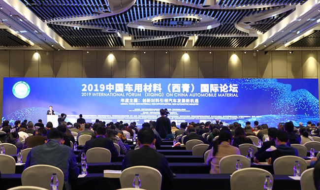 大咖云集！這場汽車產業盛會，廣電計量在現場說了啥？