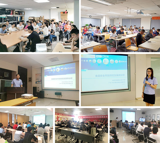 滋味生活 技術(shù)守護(hù)| 廣電計量聯(lián)合華潤萬家開展全國端午節(jié)令食品安全風(fēng)險專項培訓(xùn)