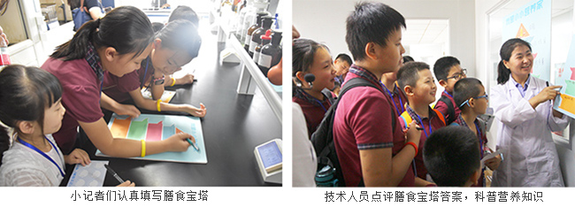 探秘實(shí)驗(yàn)室 |《小學(xué)生學(xué)習(xí)報(bào)》小記者團(tuán)走進(jìn)廣電計(jì)量