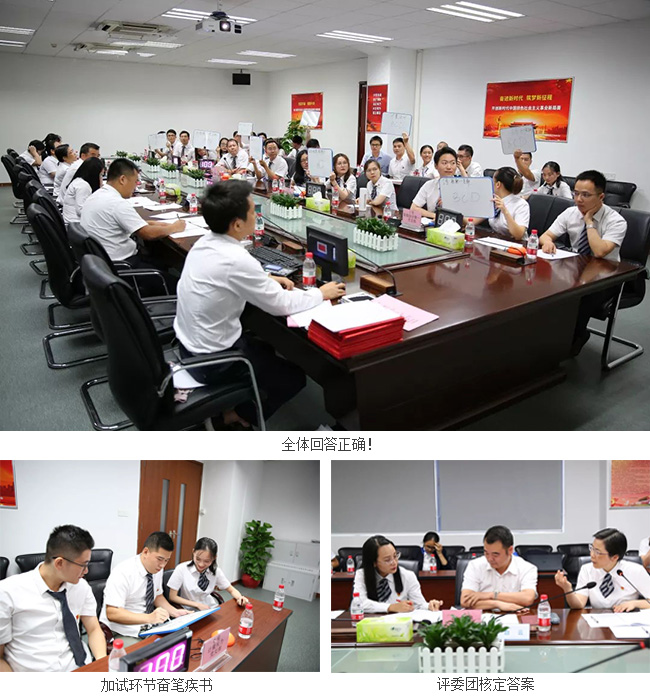 不忘初心、牢記使命 | 廣電計量開展系列“七一”主題活動