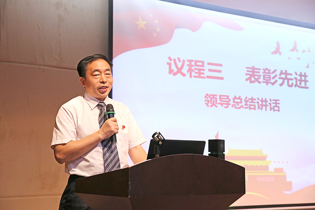 對(duì)標(biāo)先進(jìn) 看齊優(yōu)秀丨廣電計(jì)量召開(kāi)紀(jì)念中國(guó)共產(chǎn)黨成立98周年暨表彰大會(huì)