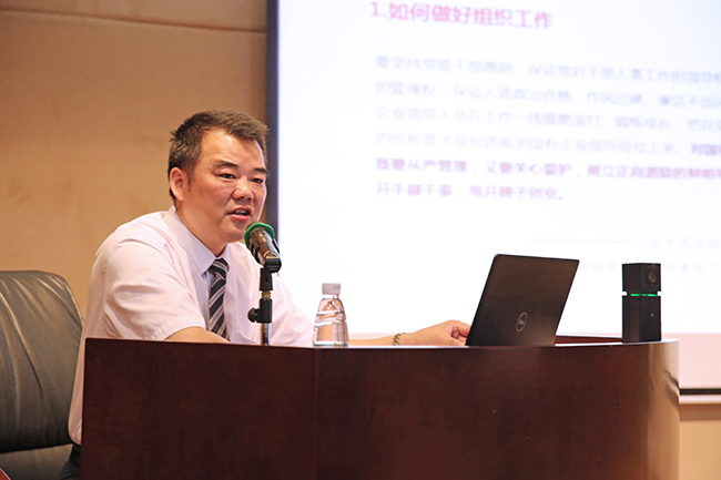 對(duì)標(biāo)先進(jìn) 看齊優(yōu)秀丨廣電計(jì)量召開(kāi)紀(jì)念中國(guó)共產(chǎn)黨成立98周年暨表彰大會(huì)