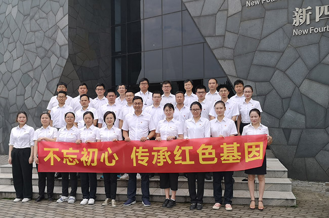 精彩紛呈，同慶七一！廣電計量全國各黨支部開展“慶七一”主題活動