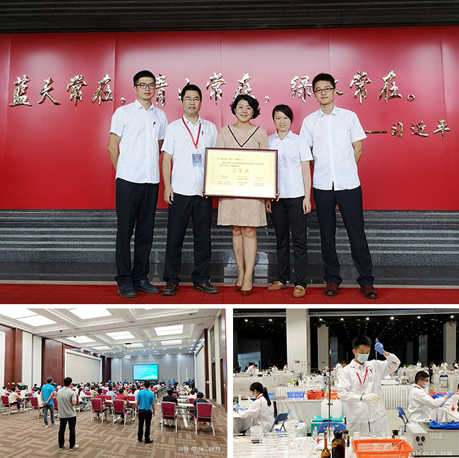 贊！廣電計量勇奪湖南、廣西環(huán)境監(jiān)測技術大比武團體一等獎、三等獎