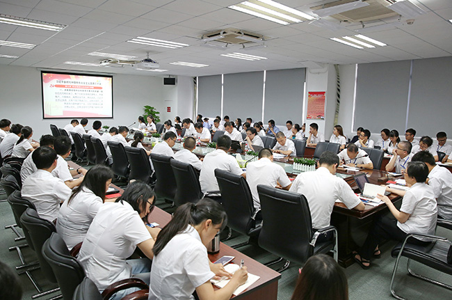 主題黨日| 牢記初心使命，強化理論武裝，以技術創新力促公司高質量發展