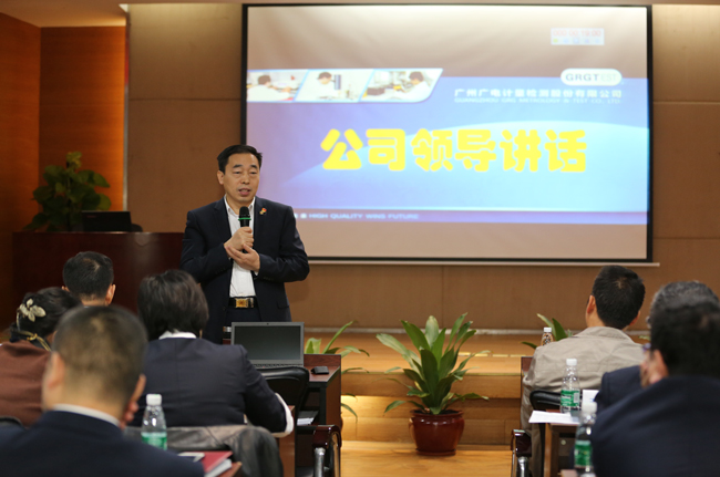 選賢任能筑平臺 思維碰撞促發(fā)展 | 廣電計量舉辦2020年儲備管理干部競聘會