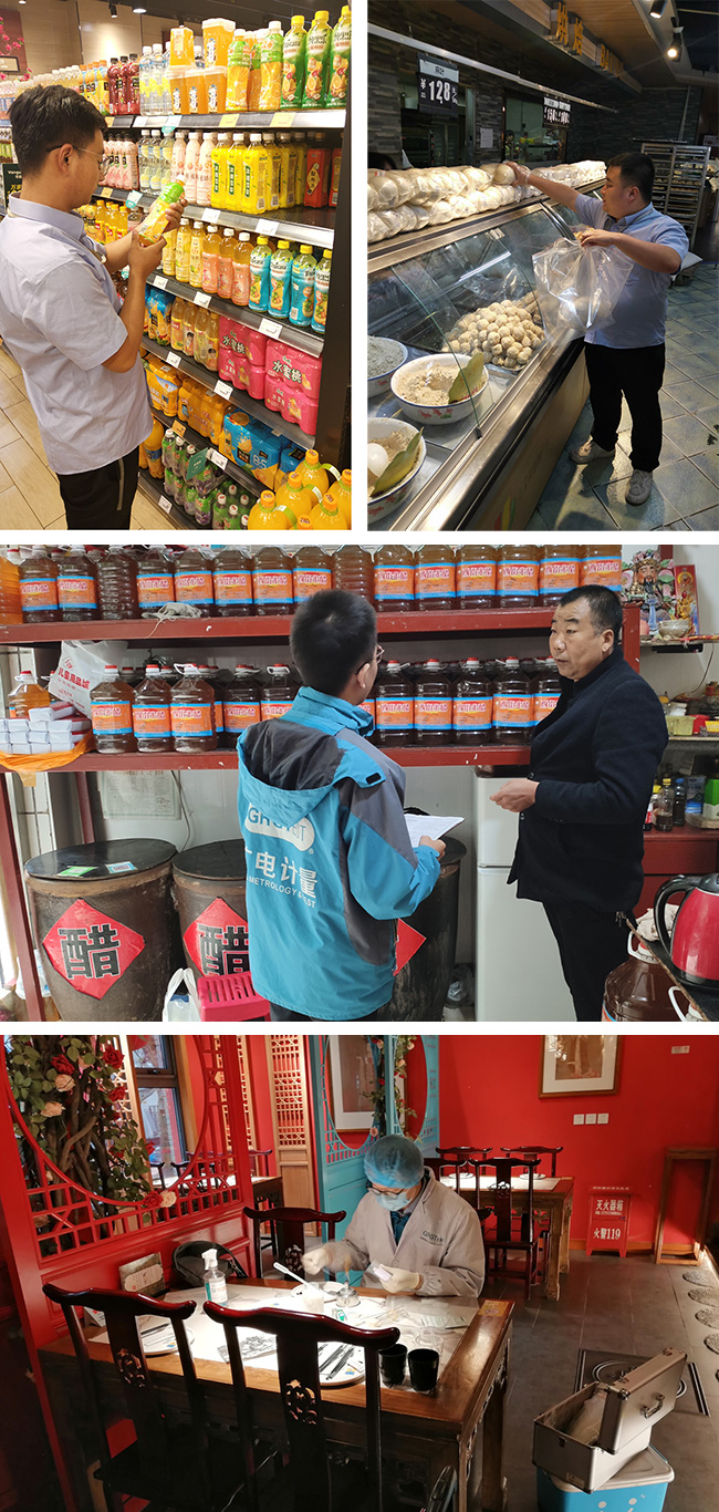 陜西省市場監(jiān)管局食品安全監(jiān)督抽檢項目_廣電計量