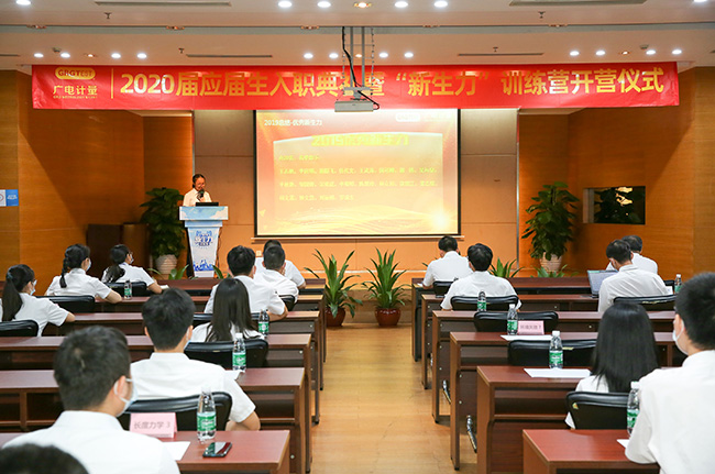 “后浪”，新生力！_廣電計量|國有第三方計量檢測機構