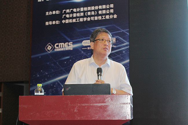 建平臺(tái)、促科研、強(qiáng)服務(wù)！廣電計(jì)量與中國(guó)機(jī)械工程學(xué)會(huì)達(dá)成戰(zhàn)略合作