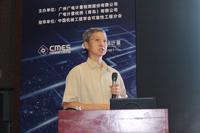 建平臺(tái)、促科研、強(qiáng)服務(wù)！廣電計(jì)量與中國(guó)機(jī)械工程學(xué)會(huì)達(dá)成戰(zhàn)略合作