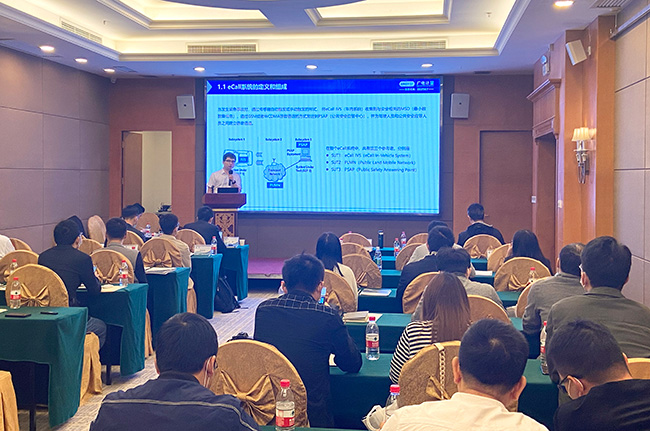 賦能智慧出行 | 廣電計量攜手TüV南德成功舉辦車聯(lián)網(wǎng)技術(shù)研討會