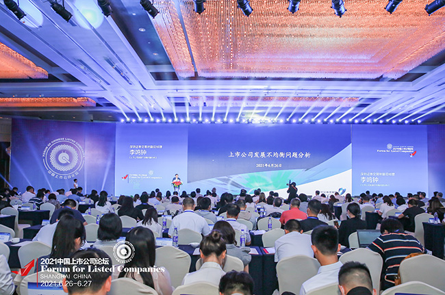 創(chuàng)新驅動發(fā)展  廣電計量榮膺“2021中國上市公司論壇創(chuàng)新獎”