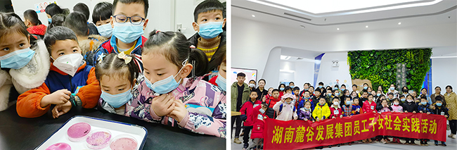 共創(chuàng)食安長(zhǎng)沙，我們?cè)谛袆?dòng)！