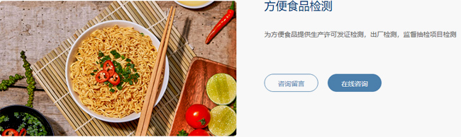 知名方便面檢測(cè)出環(huán)氧乙烷！你可能也吃過(guò)……